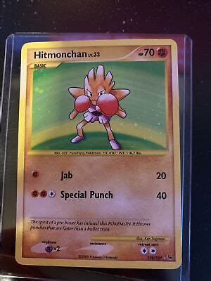 Pokémon Hitmonchan LV. 33 Holo Secret Rare 129/127 Platinum 